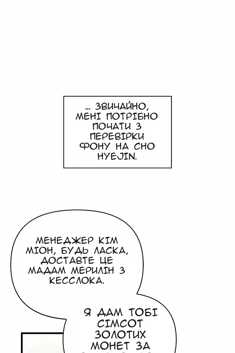Сторінка 140