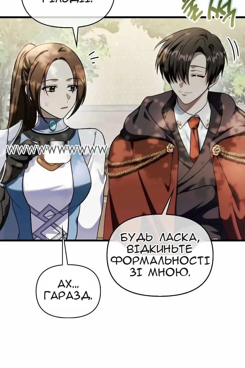 Сторінка 148