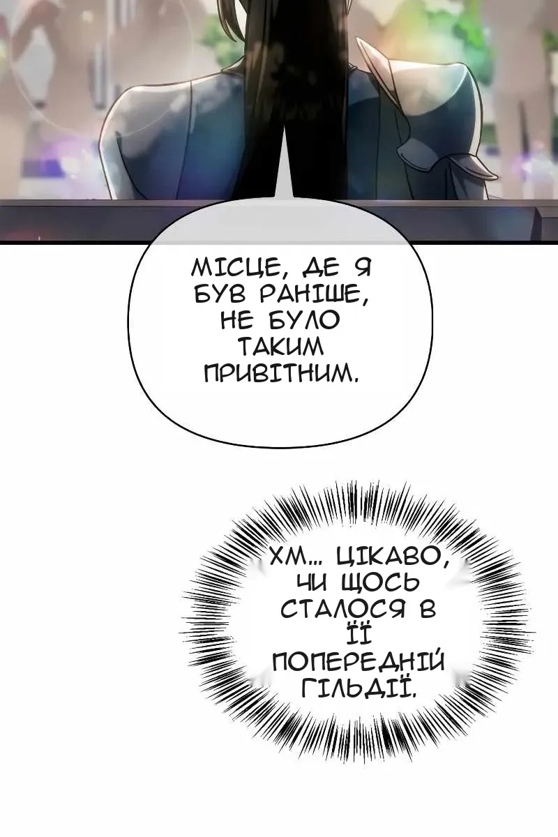 Сторінка 150