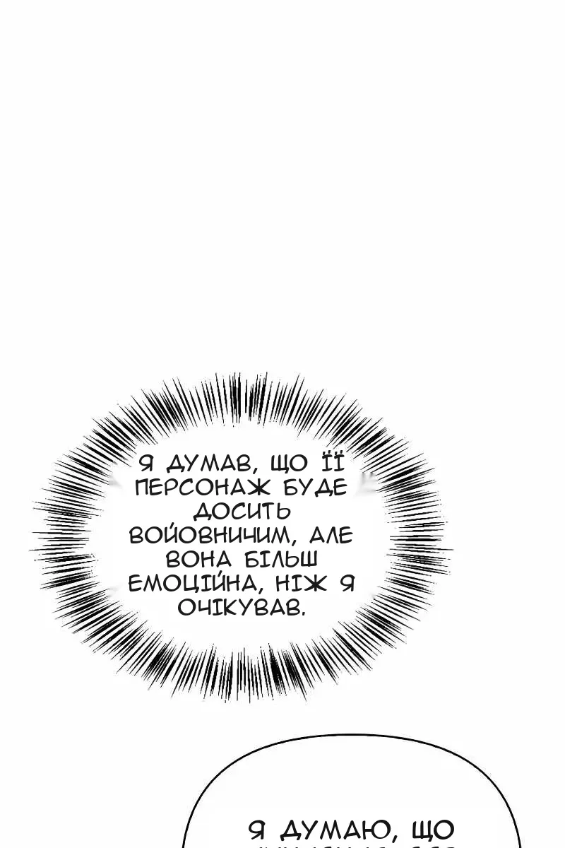 Сторінка 151