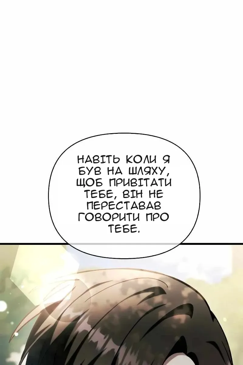 Сторінка 153