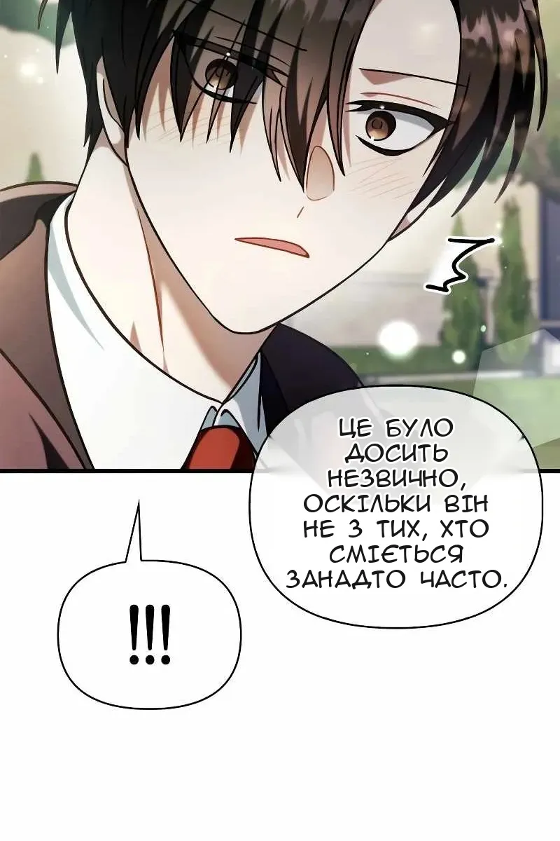 Сторінка 154