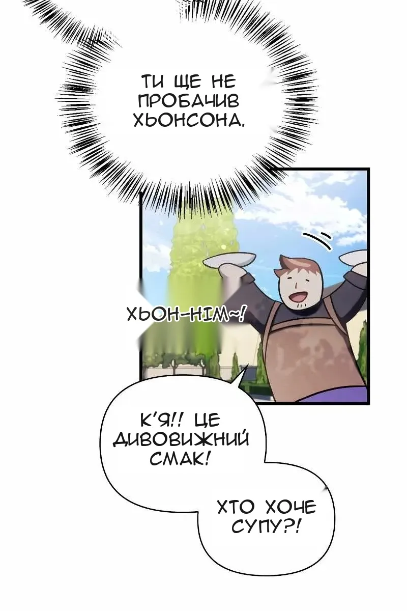 Сторінка 158