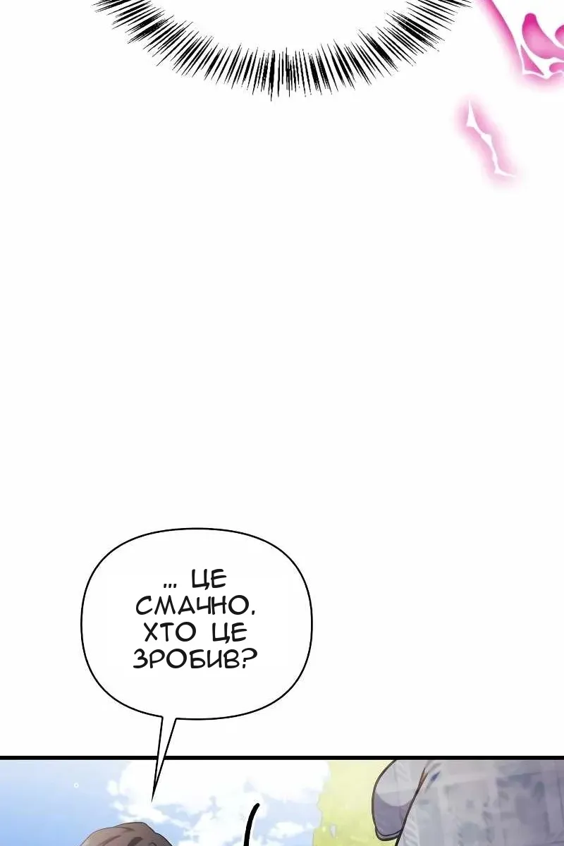 Сторінка 163