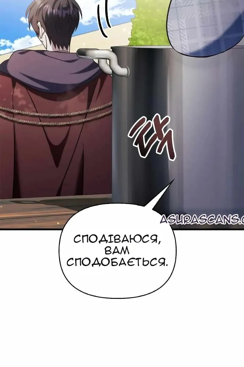 Сторінка 164