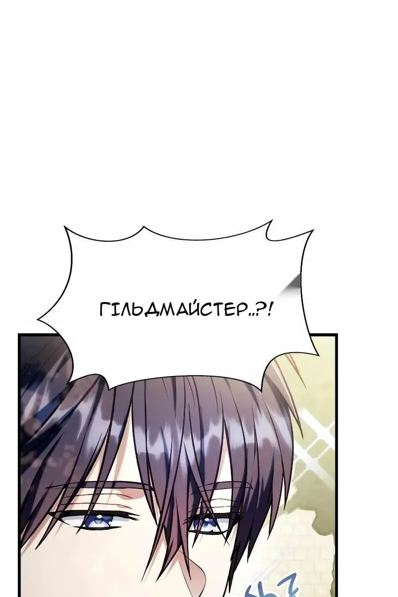 Сторінка 165
