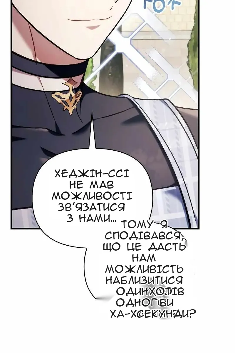Сторінка 166