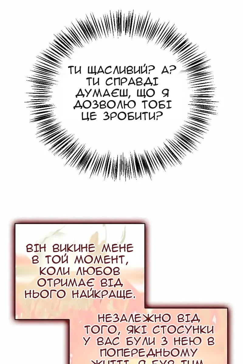 Сторінка 169