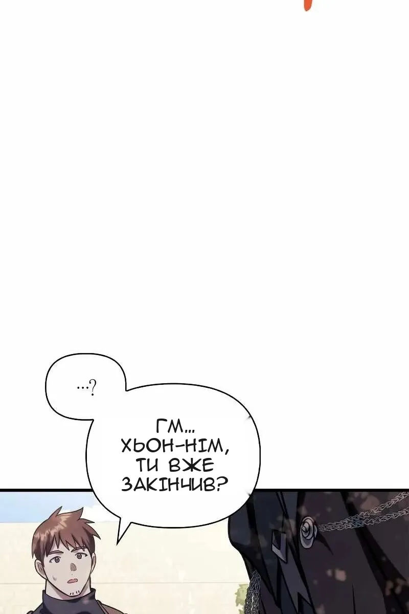 Сторінка 172