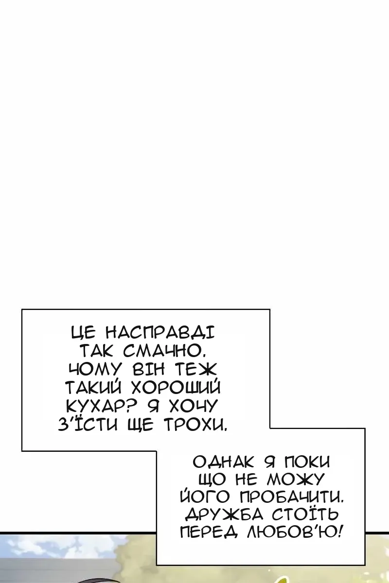 Сторінка 174