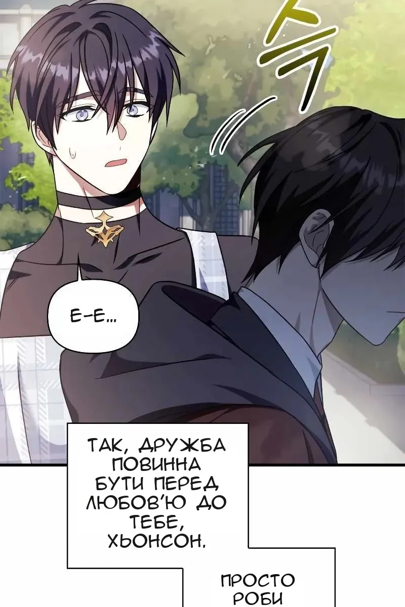 Сторінка 175