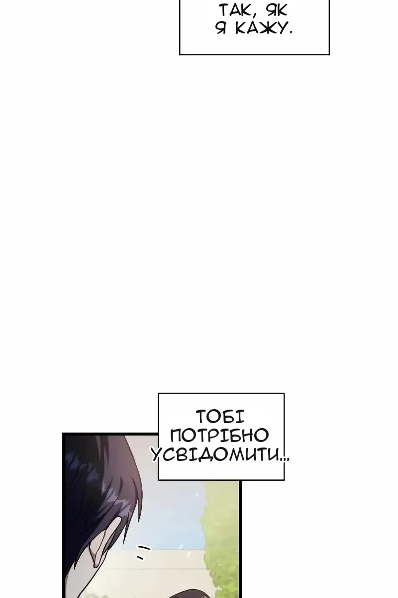 Сторінка 176