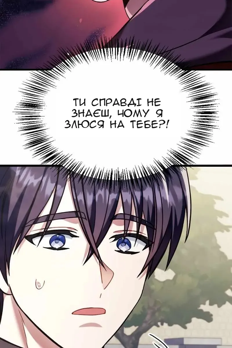 Сторінка 179
