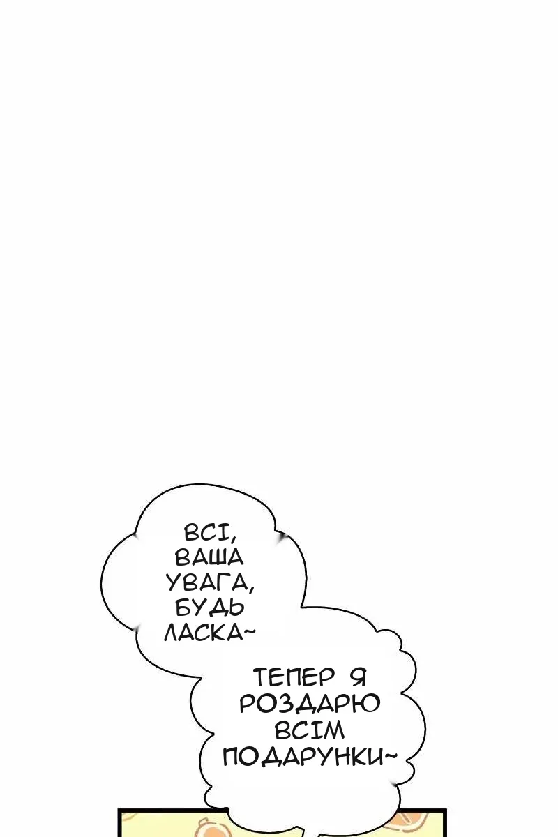 Сторінка 3