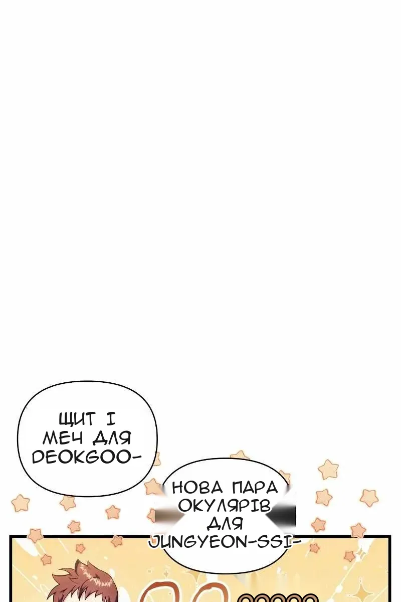 Сторінка 5