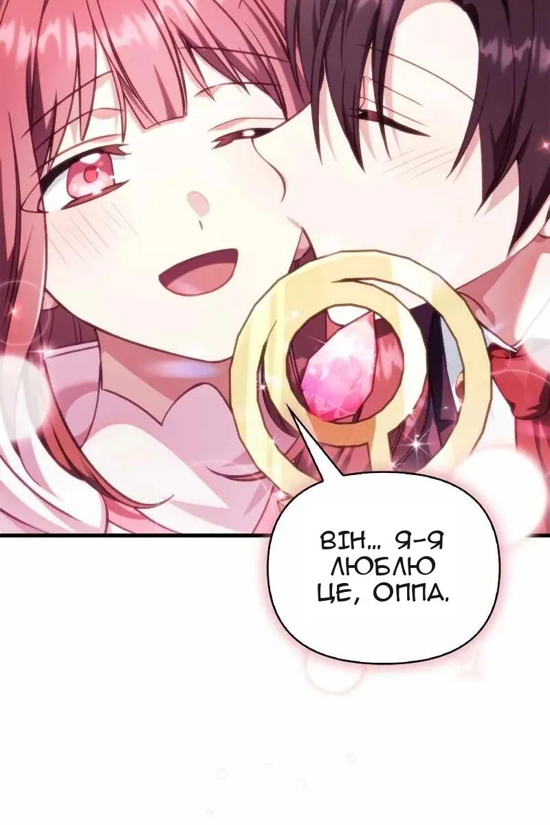 Сторінка 10