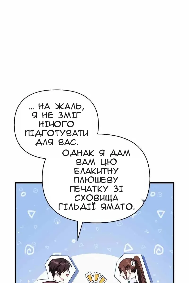 Сторінка 11