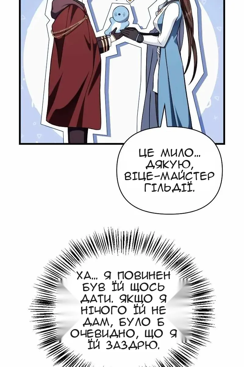 Сторінка 12