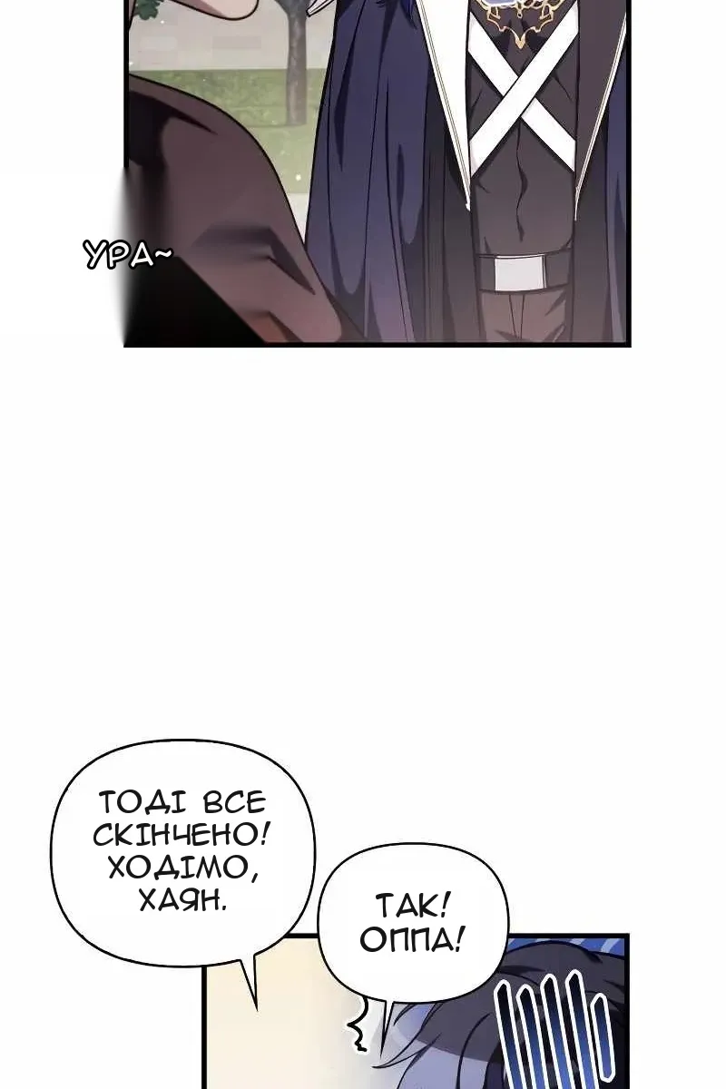 Сторінка 14