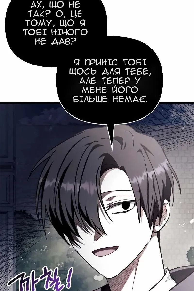 Сторінка 16