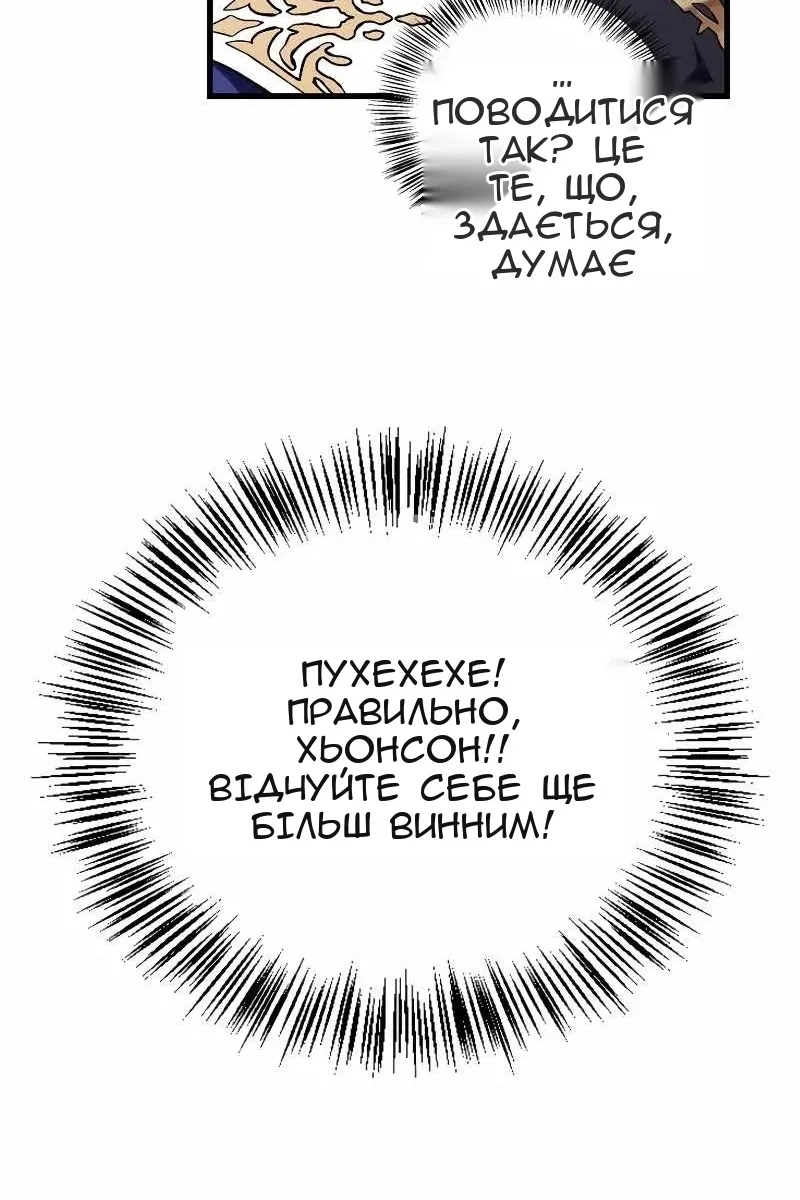 Сторінка 20
