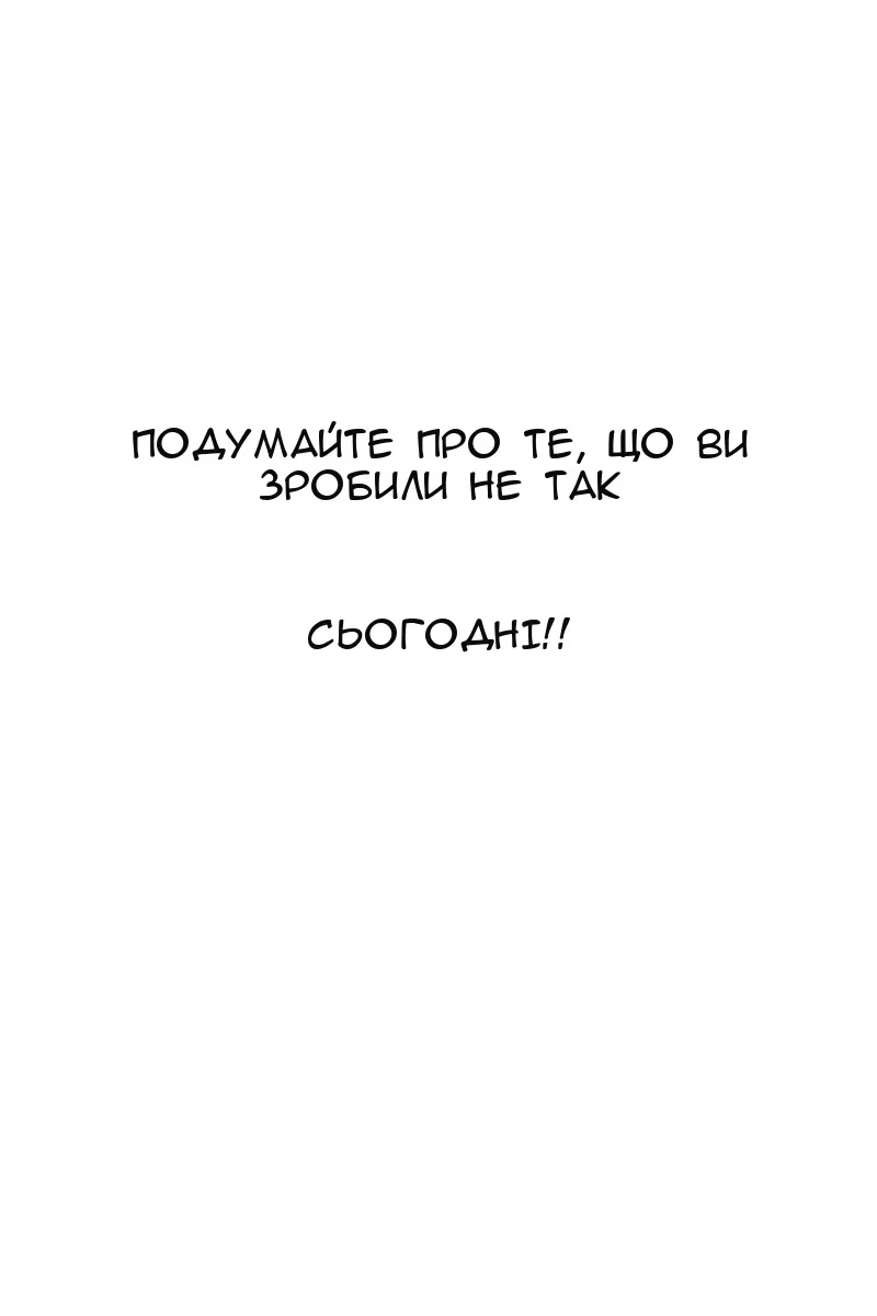 Сторінка 21