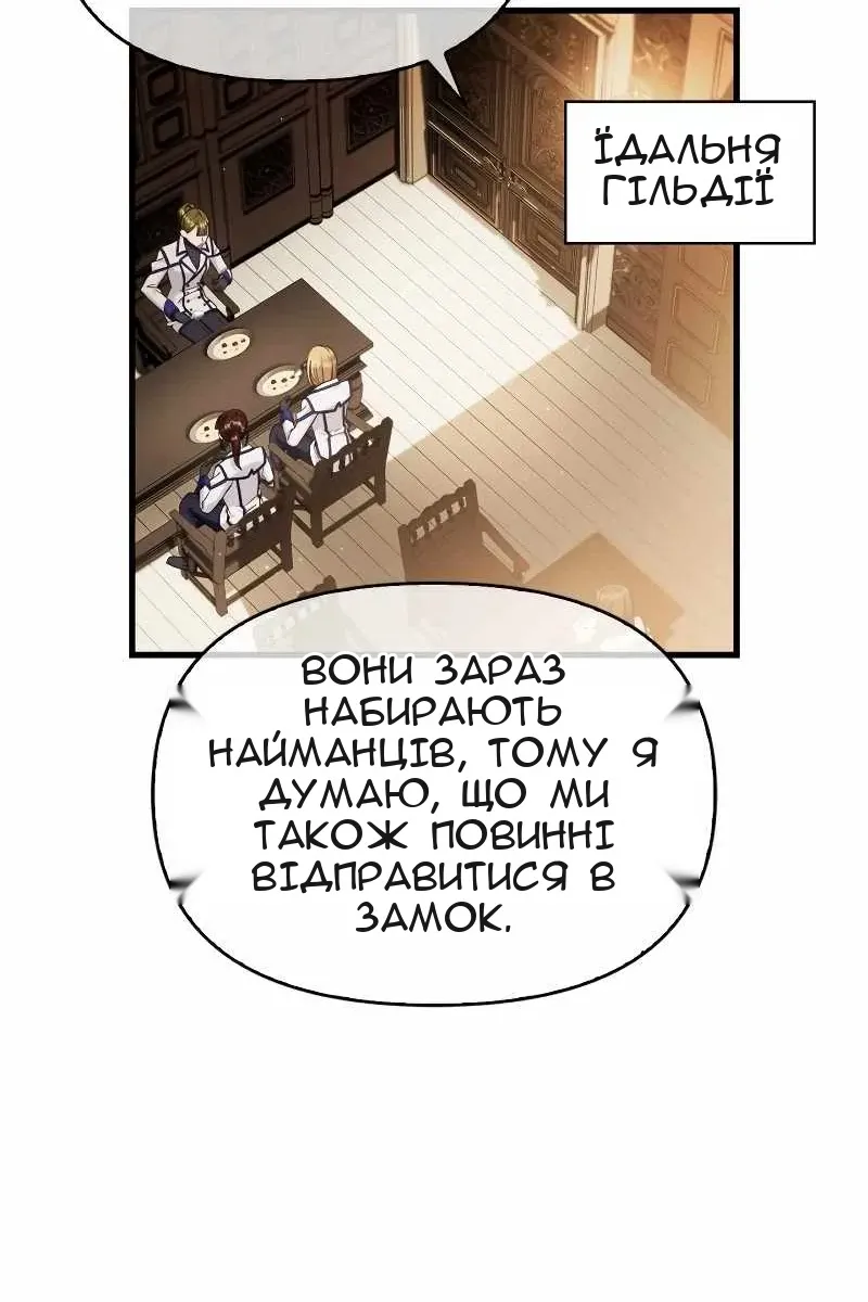 Сторінка 23