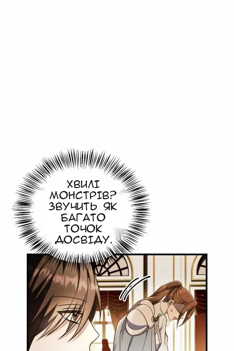 Сторінка 24