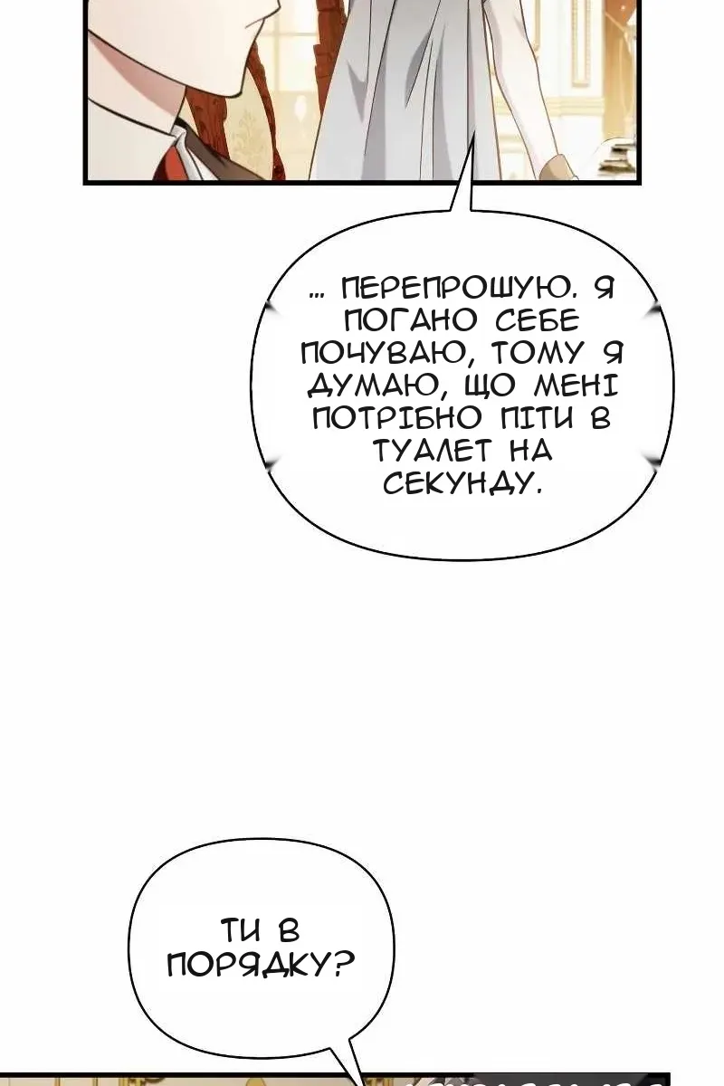 Сторінка 25