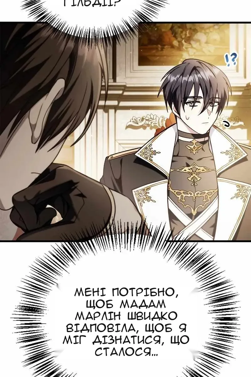 Сторінка 28