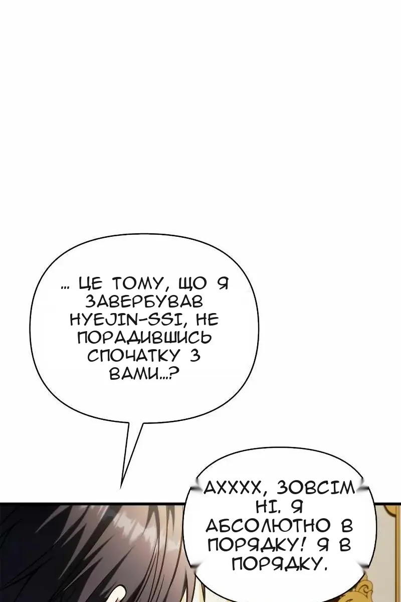 Сторінка 32