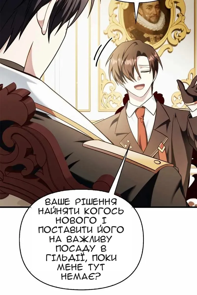 Сторінка 33