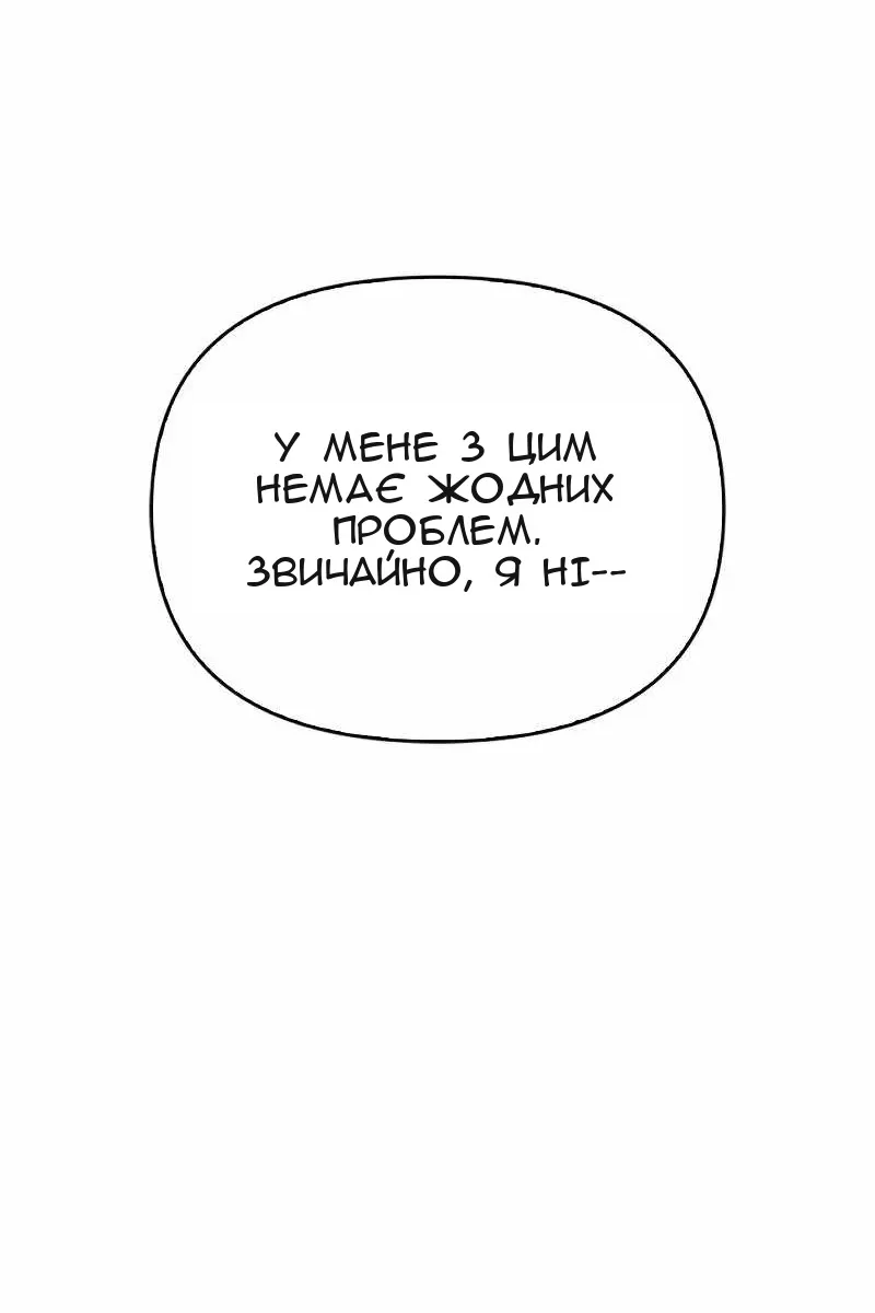 Сторінка 34