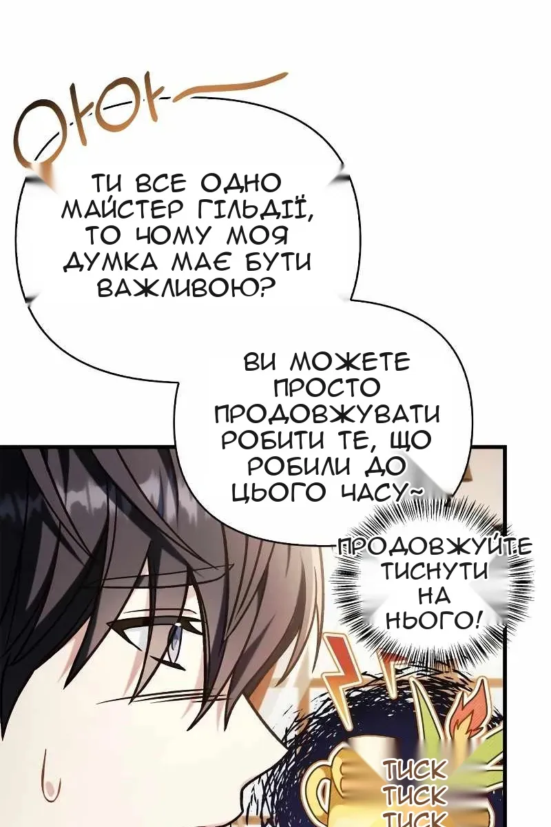 Сторінка 35