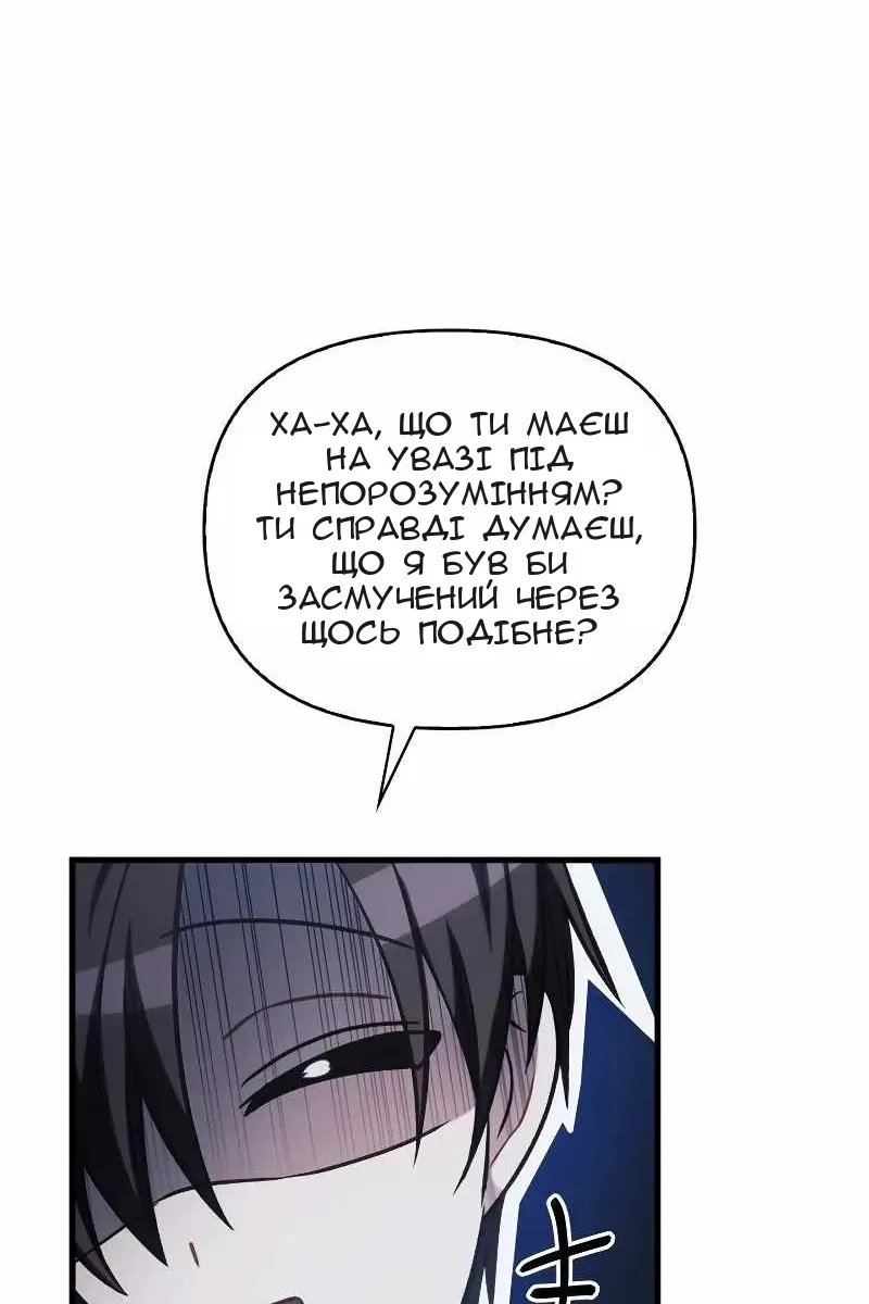 Сторінка 37