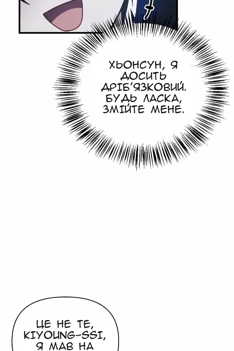 Сторінка 38