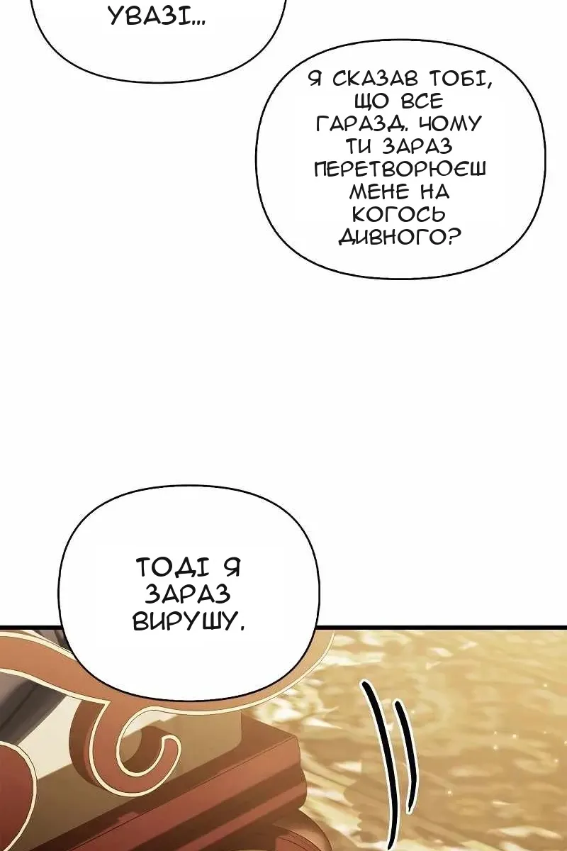 Сторінка 39