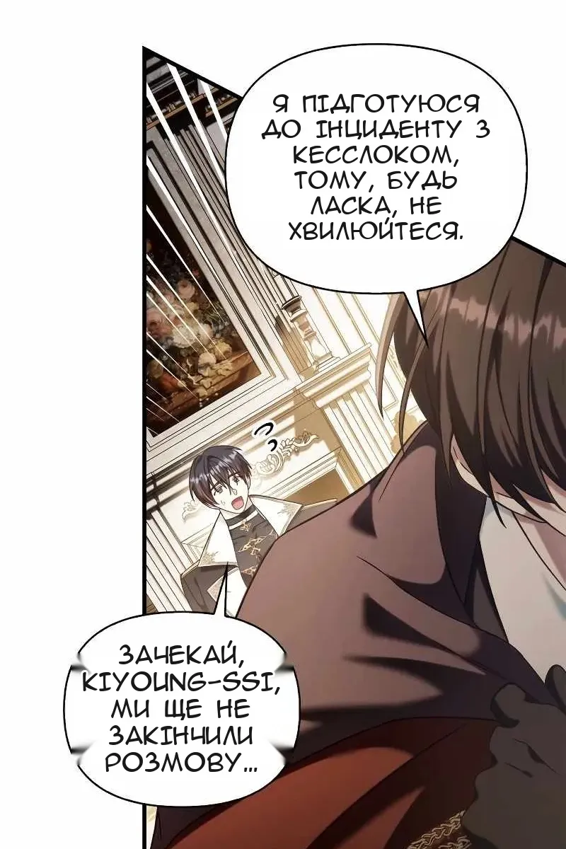 Сторінка 41