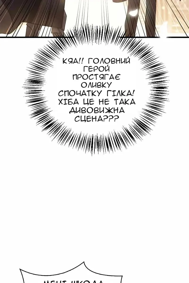 Сторінка 53