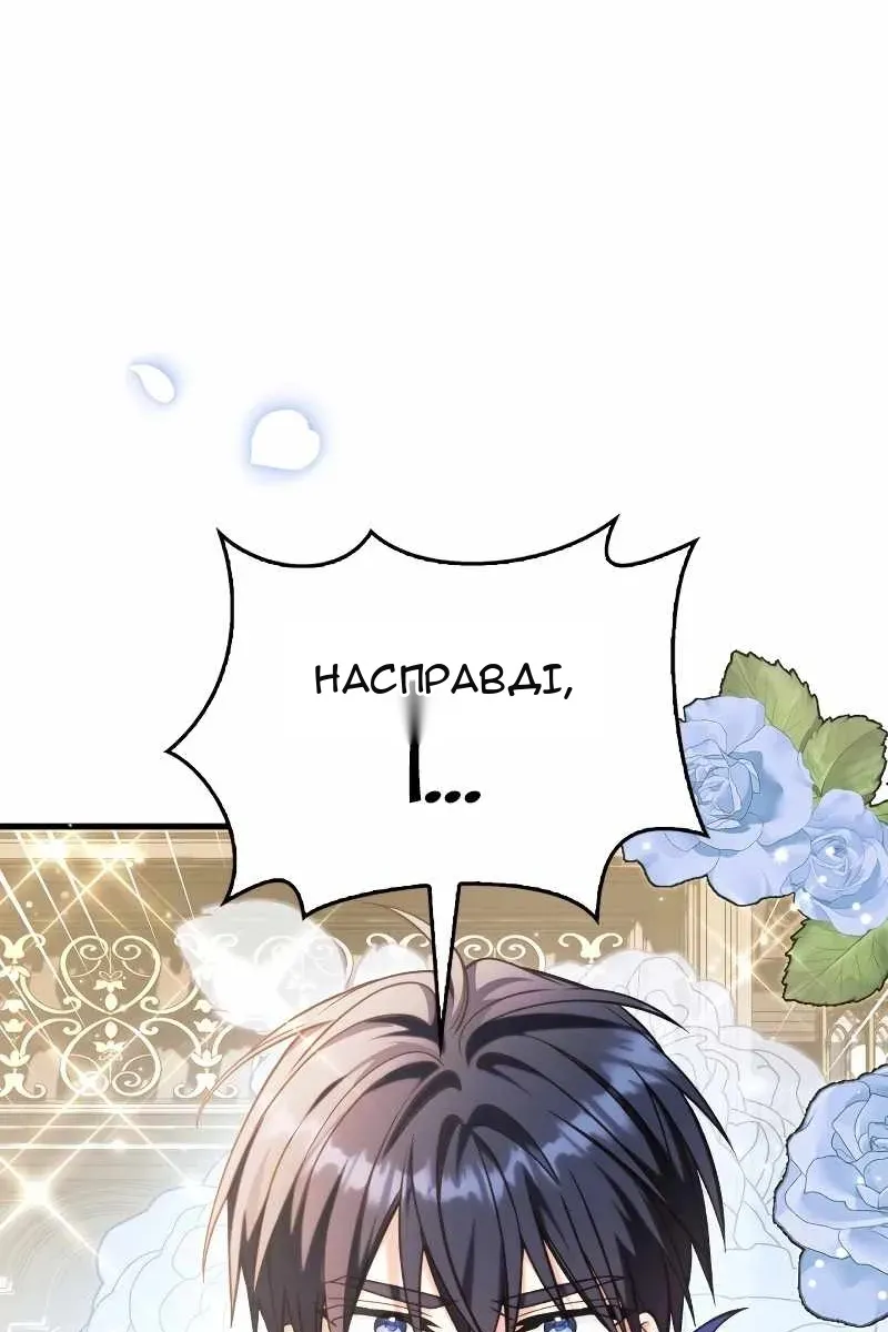 Сторінка 55