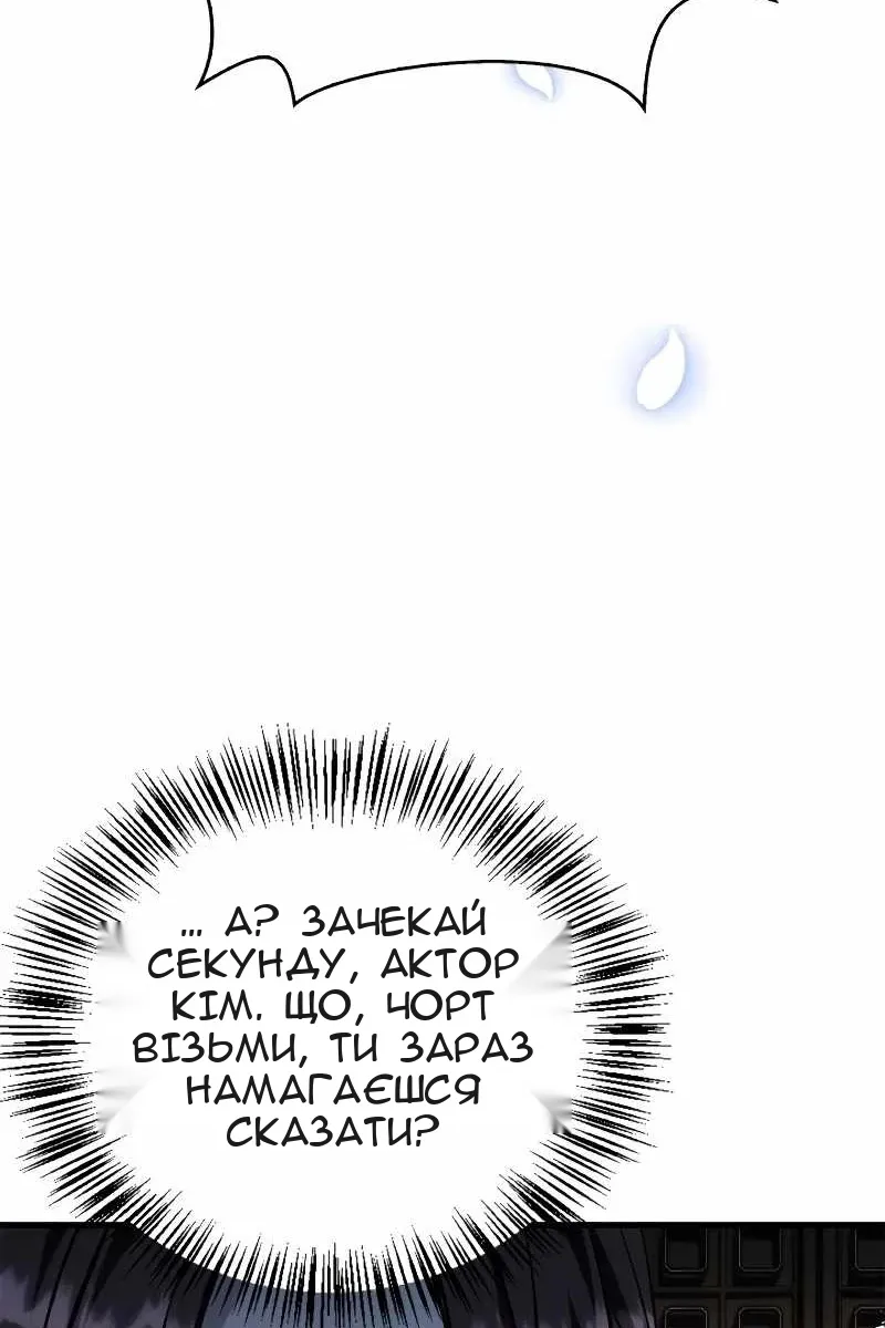 Сторінка 57