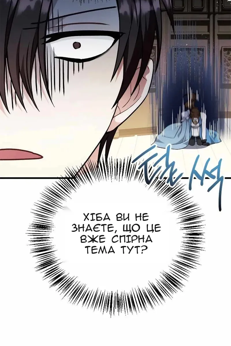 Сторінка 58
