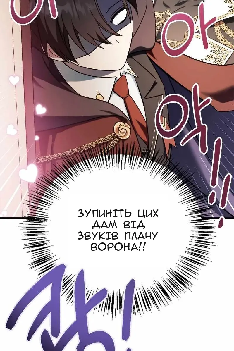 Сторінка 62