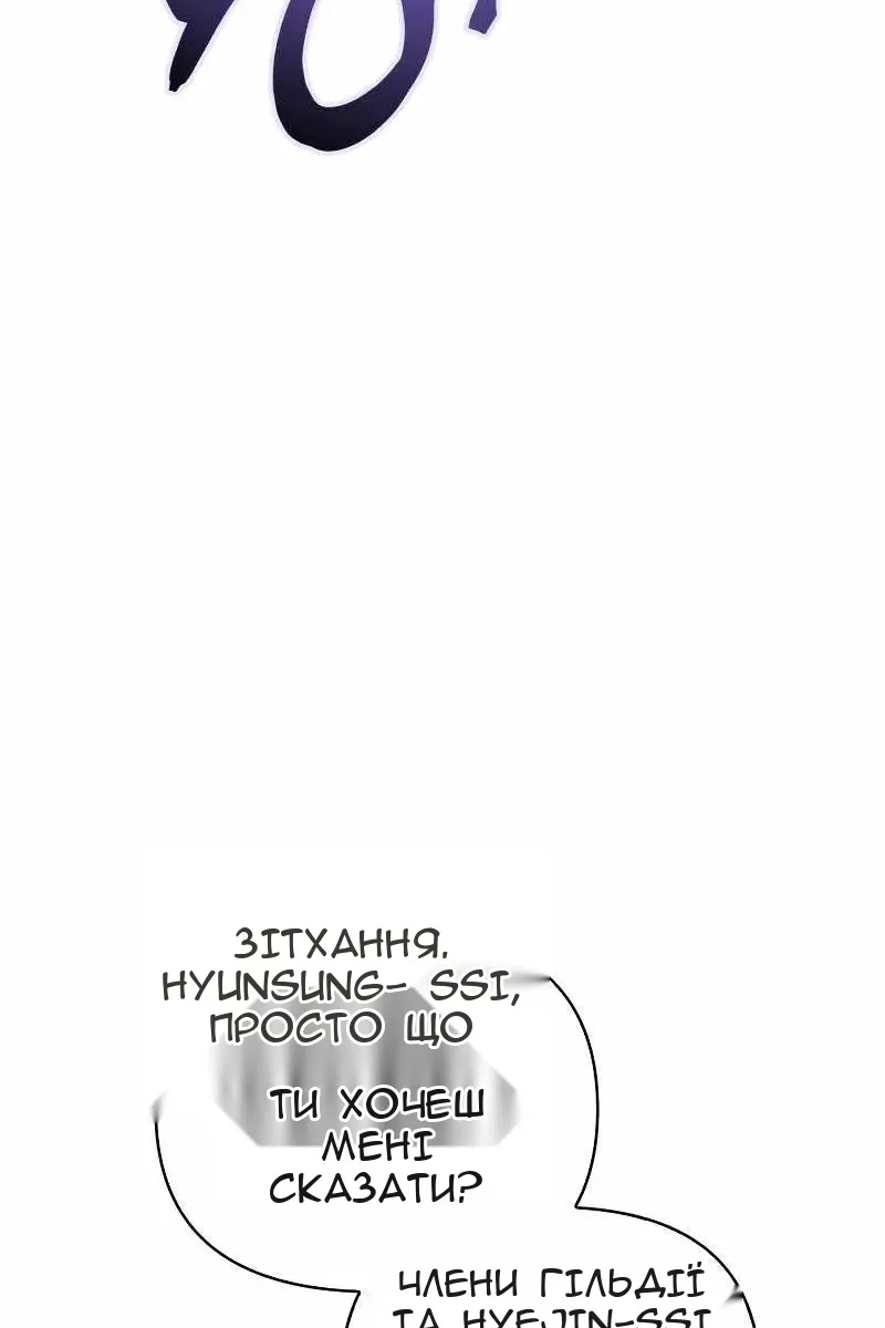 Сторінка 63