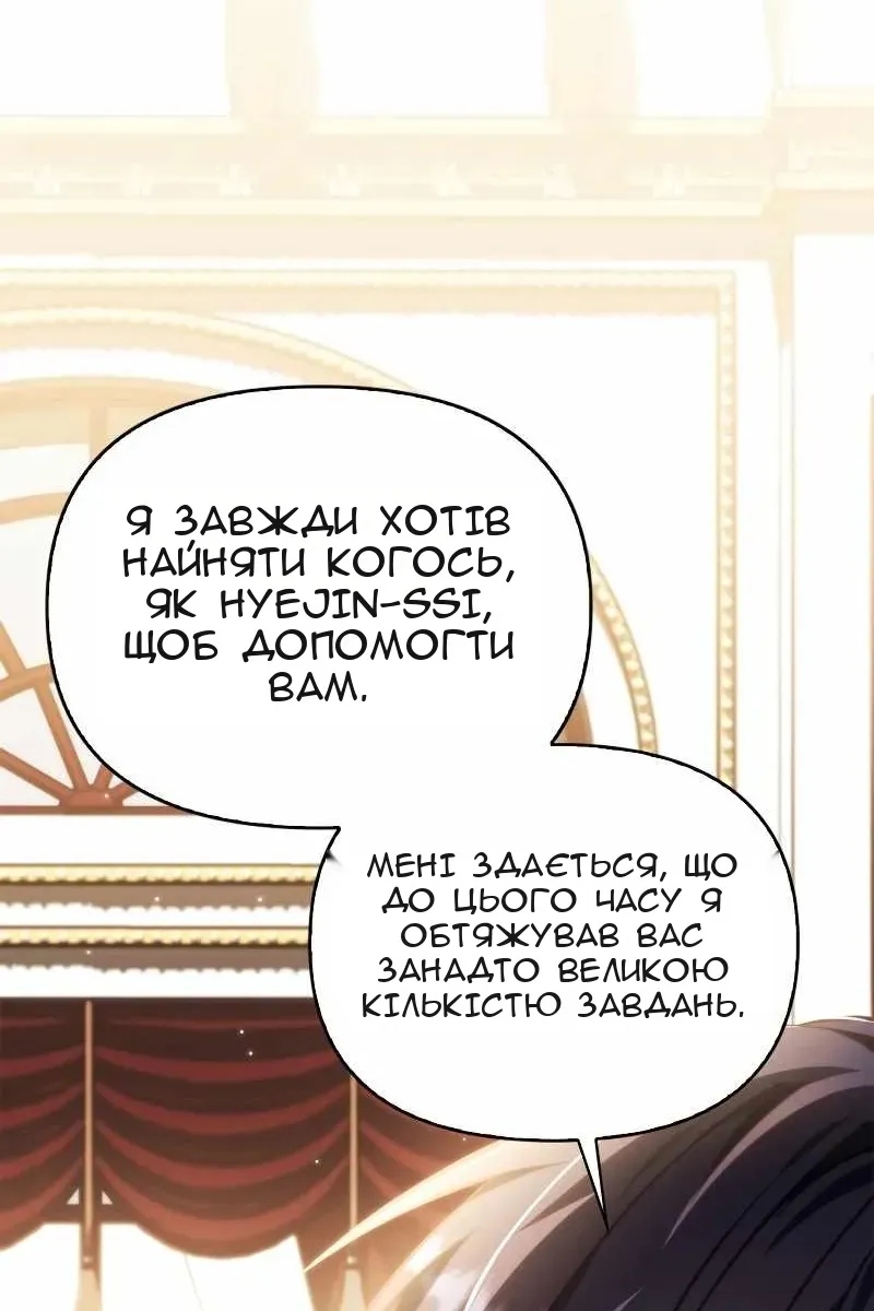 Сторінка 65