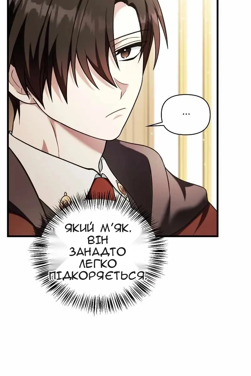 Сторінка 69
