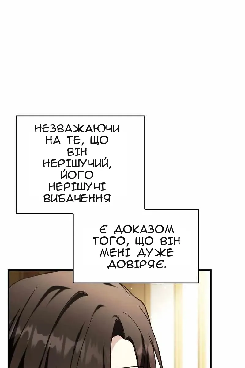 Сторінка 70