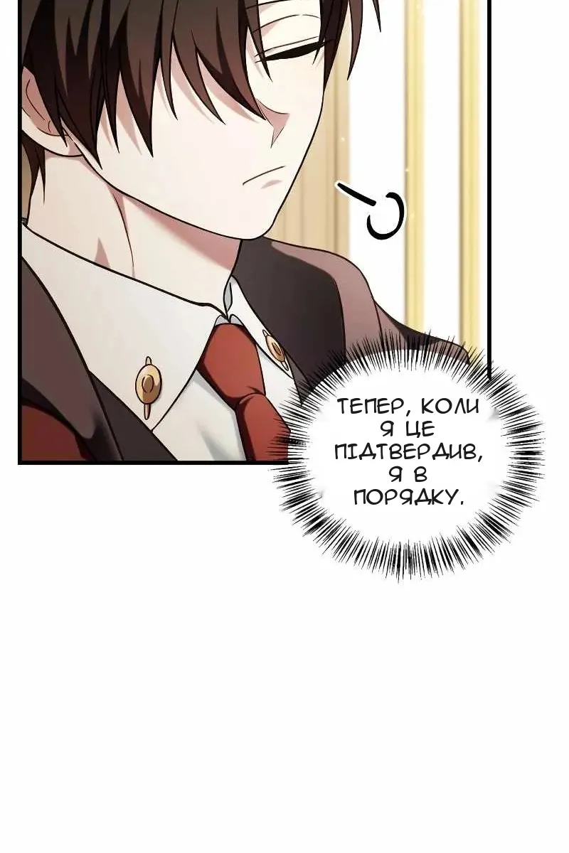 Сторінка 71
