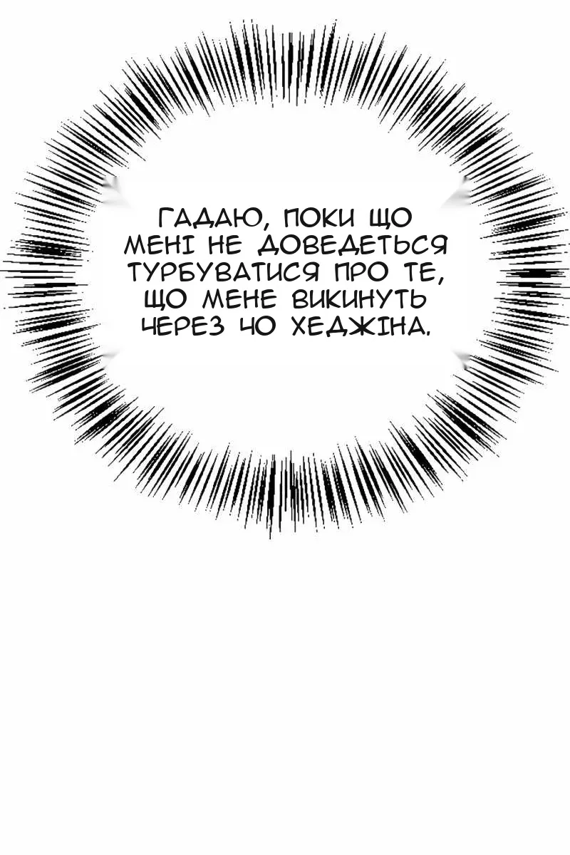 Сторінка 72