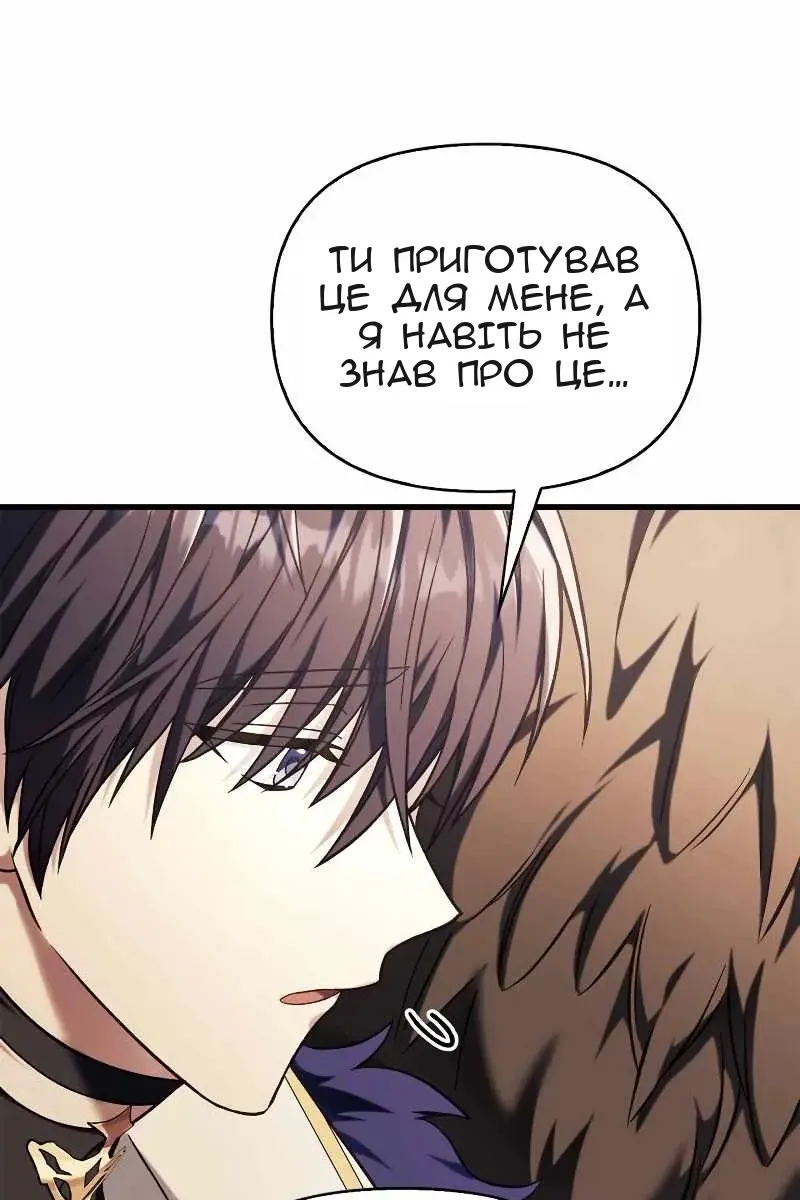 Сторінка 82